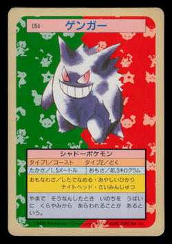 MP - Pokemon Japanese Gengar 094 Topsun (Green Back) - Image 1
