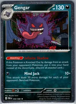 Gengar (Cosmos Holo) (EB Games Exclusive) 050/088 - Pokemon Card - NM - Image 1