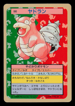 MP - Pokemon Japanese Slowbro 080 Topsun (Blue Back) - Image 1