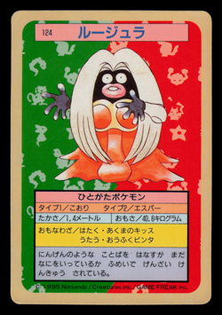 MP - Pokemon Japanese Jynx 124 Topsun (Blue Back) - Image 1