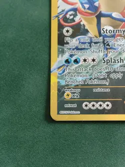 Gyarados EX - 123/122 - BREAKpoint POKEMON XY- LP+/NM - Image 3