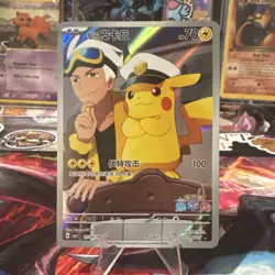 Pokemon TCG Captain Pikachu Exclusive Chinese 0709/09 - Image 1