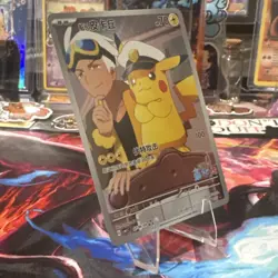 Pokemon TCG Captain Pikachu Exclusive Chinese 0709/09 - Image 2