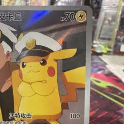 Pokemon TCG Captain Pikachu Exclusive Chinese 0709/09 - Image 4