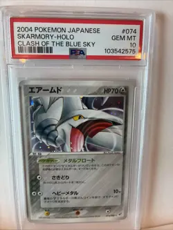 Skarmory - PSA 10 - Clash of the Blue Sky 074 EX Deoxys Japanese Pokemon Card - Image 1