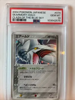 Skarmory - PSA 10 - Clash of the Blue Sky 074 EX Deoxys Japanese Pokemon Card - Image 2