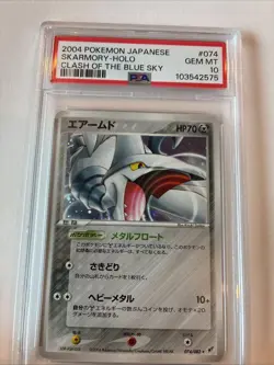 Skarmory - PSA 10 - Clash of the Blue Sky 074 EX Deoxys Japanese Pokemon Card - Image 3