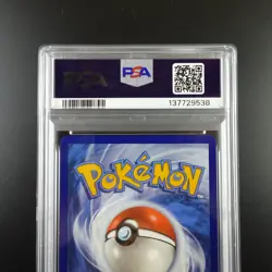PSA 9 Team Rocket's Nidoking ex 233/182 Pokemon Destined Rivals Full Art Graded - Image 5