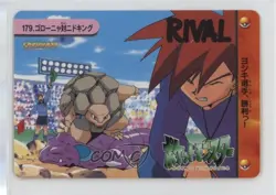 Golem vs Nidoking Bandai Carddass Pokemon Anime Collection Vending #179 1999 - Image 1