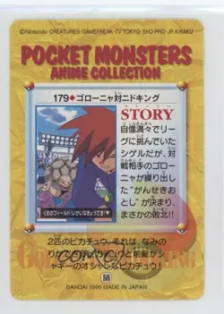 Golem vs Nidoking Bandai Carddass Pokemon Anime Collection Vending #179 1999 - Image 2