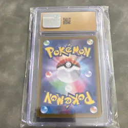 Pokemon Furret 110/100 Sv9 Battle Partners Art Rare Holo CGC 10 Japanese 2025 1… - Image 2