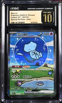 2025 Pokemon Collect 151 S. Chinese Mew ex 191/151 SAR CGC 10 Pristine - Image 1