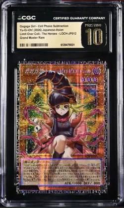 Gagaga Girl Yugioh Serial Number Japanese 038/100 Over Frame CGC Pristine 10 - Image 1