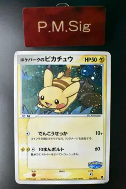 Pokepark's Pikachu 004/009 Forest File Promo 2005 Holo Japanese Pokemon Card - Image 1