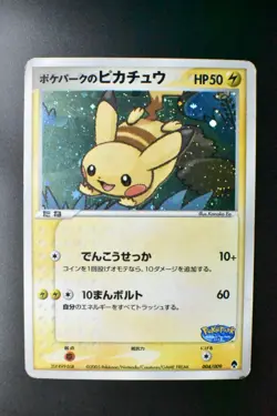 Pokepark's Pikachu 004/009 Forest File Promo 2005 Holo Japanese Pokemon Card - Image 2