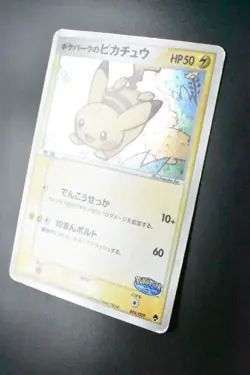 Pokepark's Pikachu 004/009 Forest File Promo 2005 Holo Japanese Pokemon Card - Image 4
