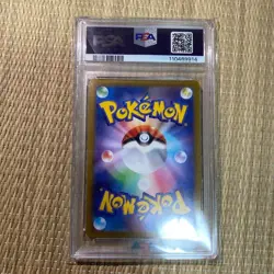 PSA 10 Lucario V SR 304/S-P Limited Promo 2022 Pokemon Card Japanese JP - Image 2
