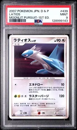 PSA 9 Latios DPBP #439 1st Edition Moonlit Pursuit Japanese Pokemon Card MINT - Image 1