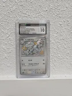 CGC 10 Japanese Maushold 318/190 Shiny Treasure ex sv4a Gem Mint Pokemon Card - Image 1