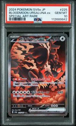Pokemon Card TCG Bloodmoon Ursaluna EX 225/187 PSA 10 SAR Terastal Festival - Image 1