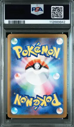 Pokemon Card TCG Bloodmoon Ursaluna EX 225/187 PSA 10 SAR Terastal Festival - Image 2