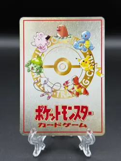 Extra Rule Deck Exchange Vending Series 3 Promo NM Pokemon Card No. 05 Japanese - Image 2