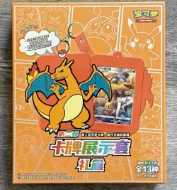 Pokemon S-Chinese Sword & Shield Charizard Card Display Frame Gift - Sealed Box - Image 1