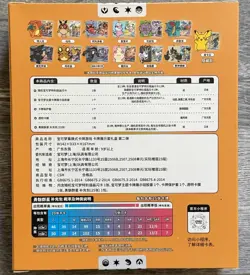 Pokemon S-Chinese Sword & Shield Charizard Card Display Frame Gift - Sealed Box - Image 2