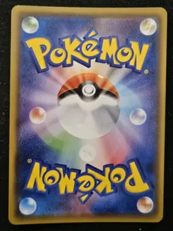 Japanese Grimmsnarl 284/190 s4a Shiny Star V Shiny Holo Rare Pokemon TCG 2020 NM - Image 2