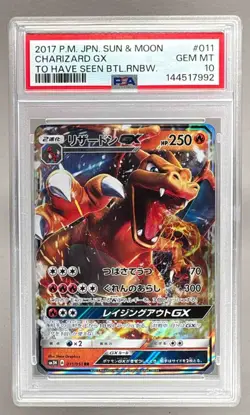 2017 Pokemon Sun Moon Battle Rainbow Japanese 011 Charizard GX PSA 10 144517992 - Image 1