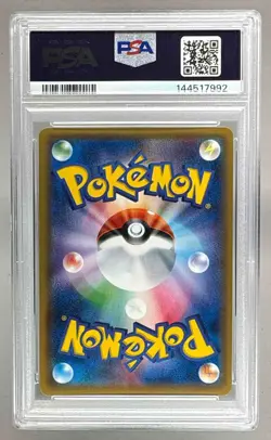 2017 Pokemon Sun Moon Battle Rainbow Japanese 011 Charizard GX PSA 10 144517992 - Image 2