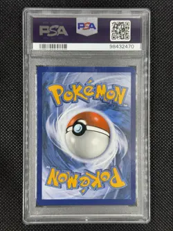 2022 POKEMON SWSH BLACK STAR PROMO #261 FULL ART/CHARIZARD VMAX PSA 10 - Image 2