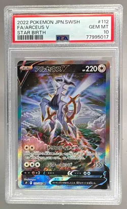 2022 Pokemon Sword & Shield Star Birth Japanese 112 Arceus V PSA 10 77995017 - Image 1