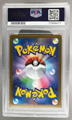 2022 Pokemon Sword & Shield Star Birth Japanese 112 Arceus V PSA 10 77995017 - Image 2