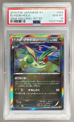 2014 Pokemon XY Gaia Volcano 1st Edition Japanese 054 Flygon Holo PSA 10 7965 - Image 1