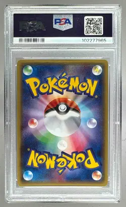 2014 Pokemon XY Gaia Volcano 1st Edition Japanese 054 Flygon Holo PSA 10 7965 - Image 2