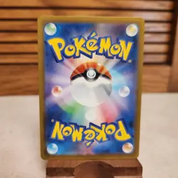 Chatot 081/071 Art Rare - Wild Force - Pokemon TCG - SHIPS FAST - Image 2