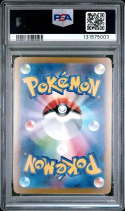 2023 POKEMON JAPANESE SV-P PROMO #065 FLAREON PSA 10 - Image 2
