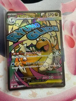 Pokemon TCG Lot of 15 Japanese Holo EX Mega Dragonite, Mimikyu, lucario & more - Image 3