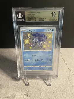 Pokemon TCG Suicune 221/190 Shiny Star V Shiny Rare Full Art Holo Beckett 10 - Image 1