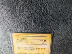 VINTAGE RARE Pokemon Raichu 026 Japanese Mystery of the Fossils Holo Rare LP - Image 3