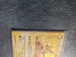 VINTAGE RARE Pokemon Raichu 026 Japanese Mystery of the Fossils Holo Rare LP - Image 4