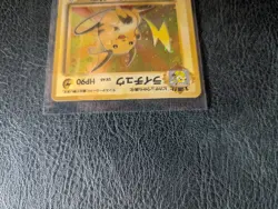 VINTAGE RARE Pokemon Raichu 026 Japanese Mystery of the Fossils Holo Rare LP - Image 5