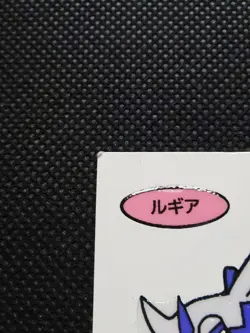Lugia Pokemon Sticker Seal Japanese Very Rare Nintendo From Japan F/S - Image 2