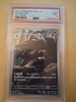 PSA 9 2024 Pokemon Sv6a Houndoom Art Rare Japanese - Image 1