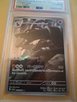 PSA 9 2024 Pokemon Sv6a Houndoom Art Rare Japanese - Image 2