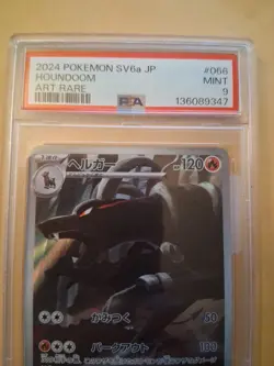 PSA 9 2024 Pokemon Sv6a Houndoom Art Rare Japanese - Image 3
