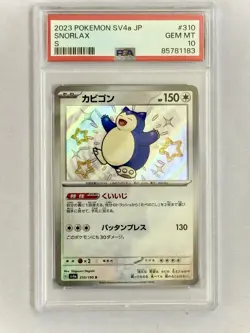 2023 Pokemon TCG Snorlax SV4a *Baby Shiny* 310/190 Shiny Treasure Ex PSA 10 - Image 1