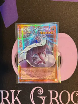 US SHIP | Yugioh LOCR-JP005 Revolution Cyber Dragon - PSER Overframe - Image 1