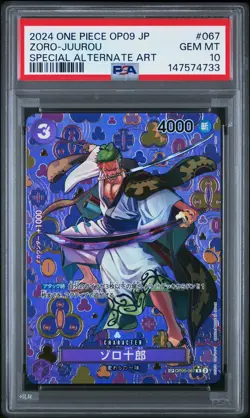 2024 ONE PIECE JPN OP09-EMPERORS IN THE NEW WORLD #067 ZORO-JUUROU PSA 10 - Image 1